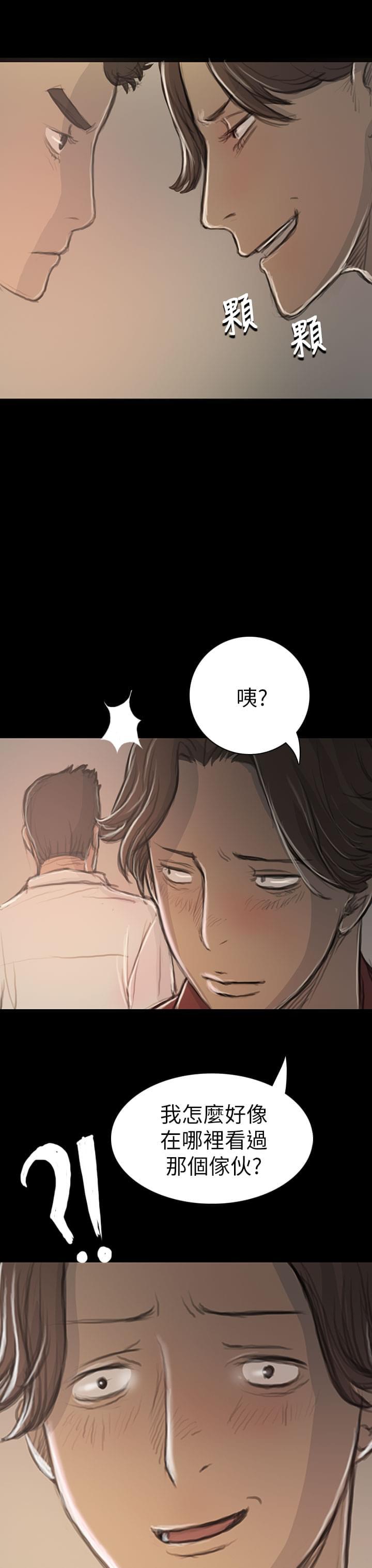 我的姐妹韩漫全集-第37话无删减无遮挡章节图片 
