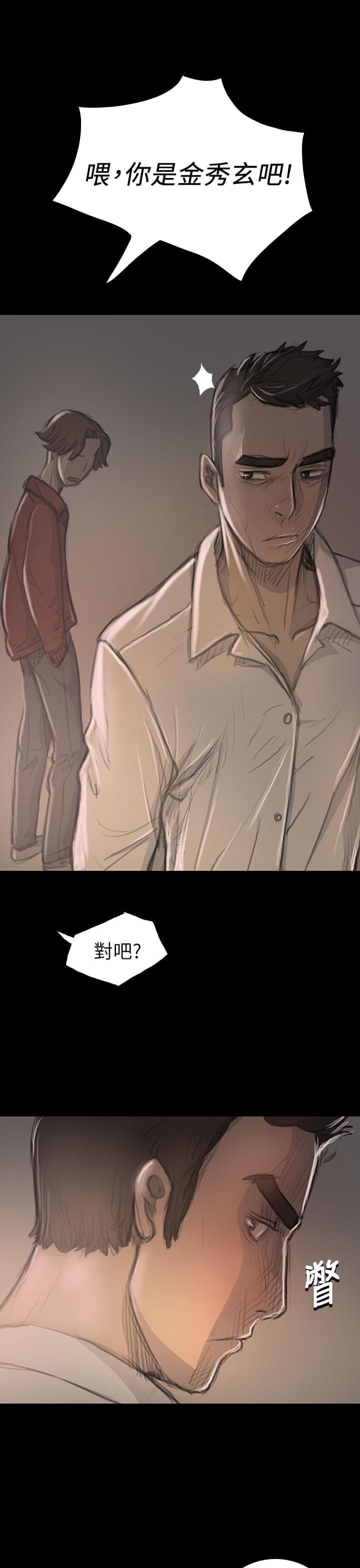 我的姐妹韩漫全集-第37话无删减无遮挡章节图片 