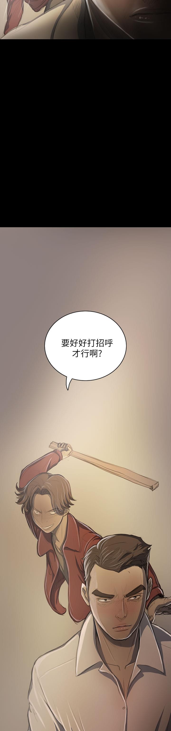 我的姐妹韩漫全集-第37话无删减无遮挡章节图片 