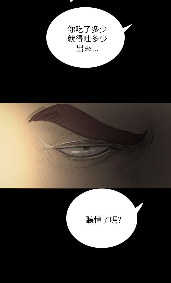 我的姐妹韩漫全集-第37话无删减无遮挡章节图片 