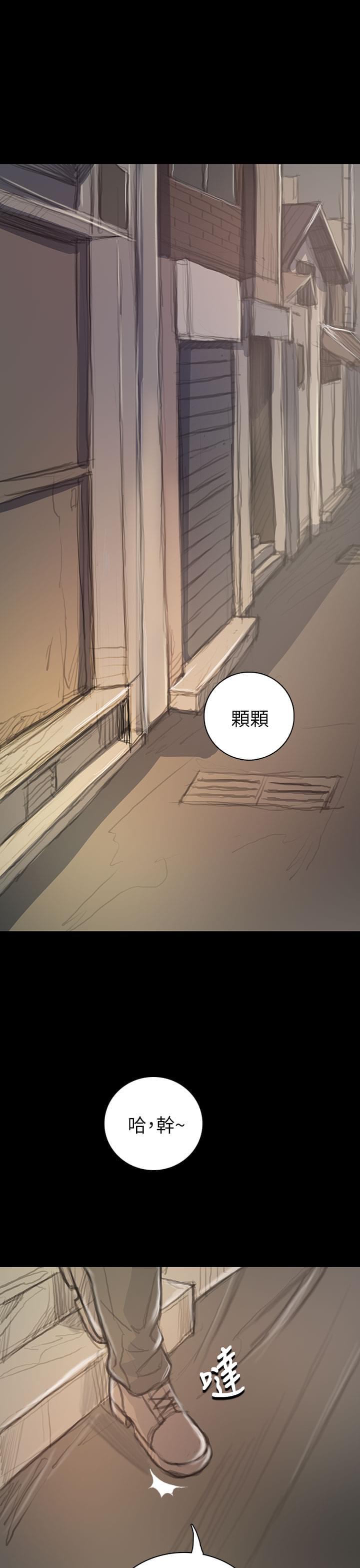 我的姐妹韩漫全集-第37话无删减无遮挡章节图片 
