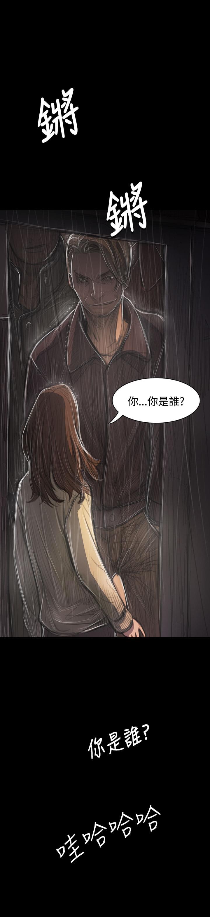 我的姐妹韩漫全集-第70话无删减无遮挡章节图片 