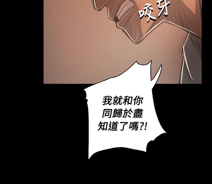 我的姐妹韩漫全集-第91话无删减无遮挡章节图片 