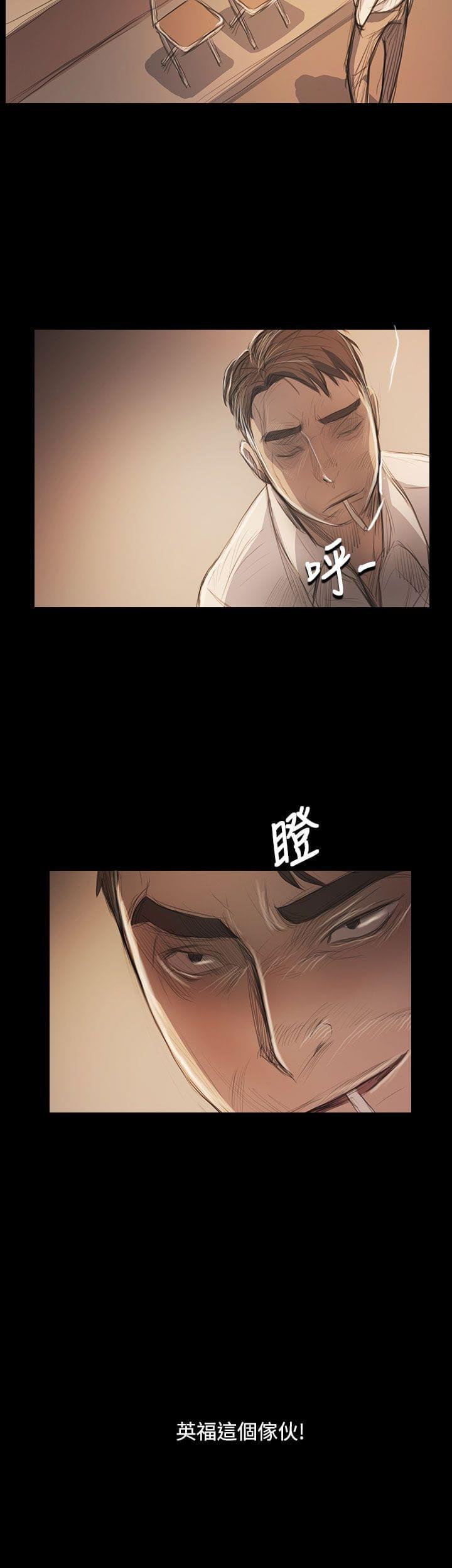 我的姐妹韩漫全集-第91话无删减无遮挡章节图片 