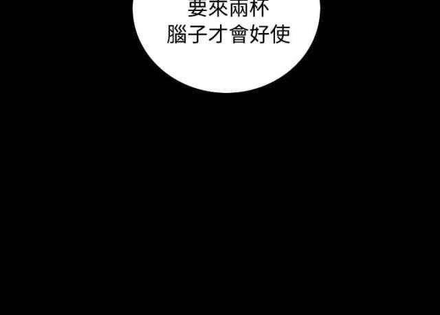 我的姐妹韩漫全集-第41话 监护人无删减无遮挡章节图片 