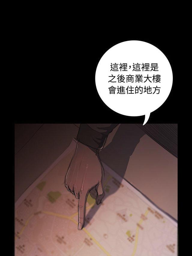 我的姐妹韩漫全集-第41话 监护人无删减无遮挡章节图片 
