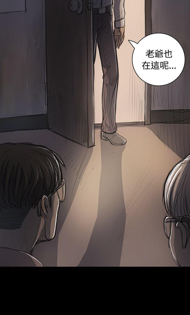 我的姐妹韩漫全集-第41话 监护人无删减无遮挡章节图片 