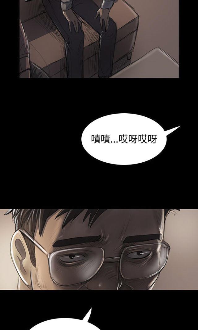 我的姐妹韩漫全集-第41话 监护人无删减无遮挡章节图片 
