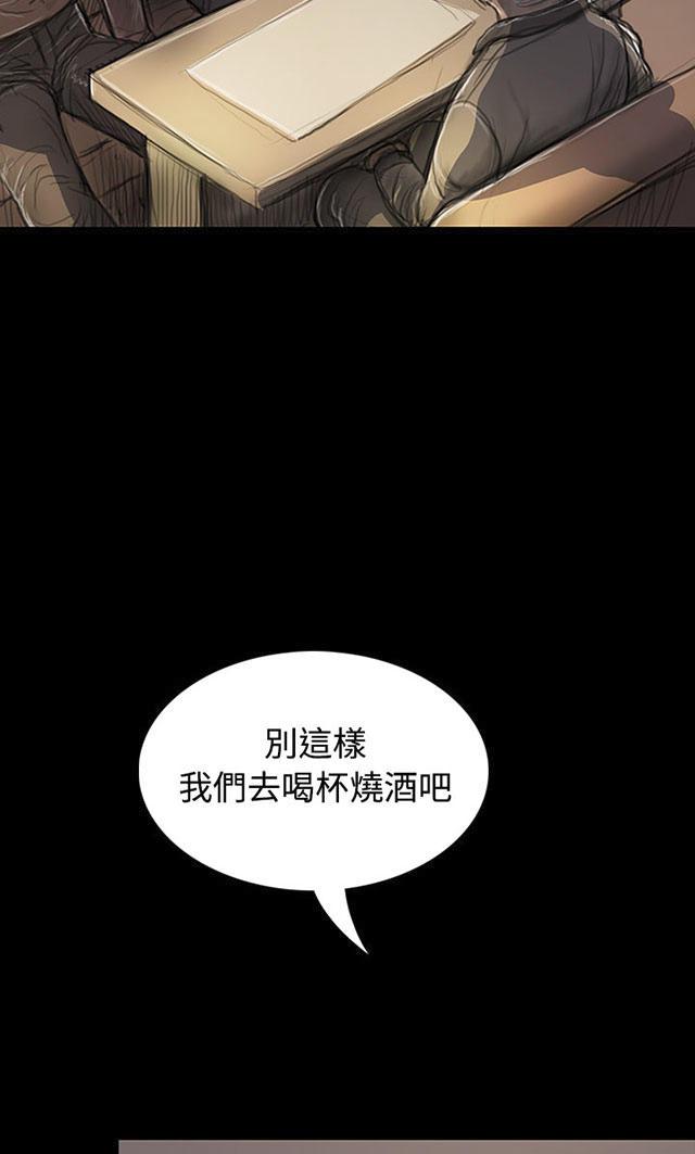 我的姐妹韩漫全集-第41话 监护人无删减无遮挡章节图片 