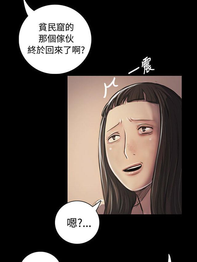 我的姐妹韩漫全集-第41话 监护人无删减无遮挡章节图片 