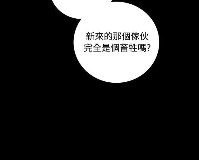 我的姐妹韩漫全集-第41话 监护人无删减无遮挡章节图片 