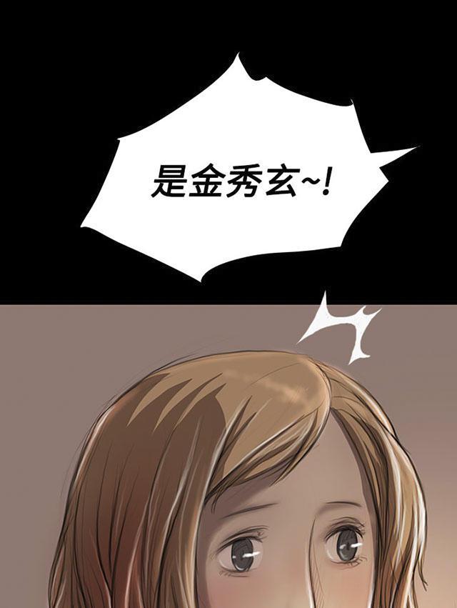 我的姐妹韩漫全集-第41话 监护人无删减无遮挡章节图片 