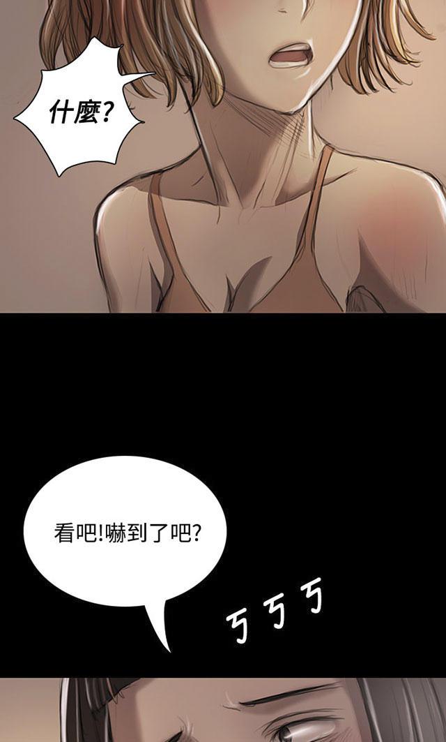 我的姐妹韩漫全集-第41话 监护人无删减无遮挡章节图片 