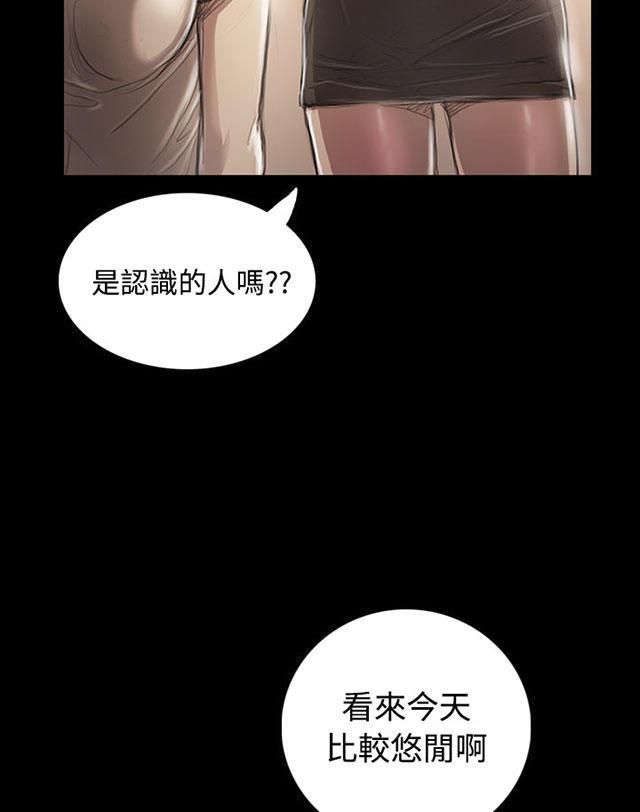 我的姐妹韩漫全集-第41话 监护人无删减无遮挡章节图片 