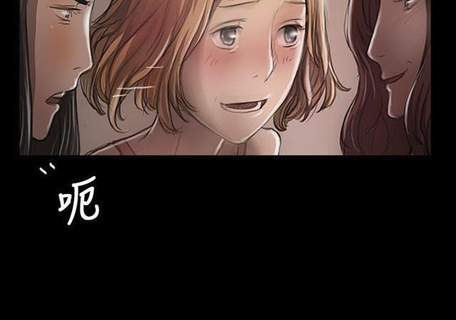 我的姐妹韩漫全集-第41话 监护人无删减无遮挡章节图片 