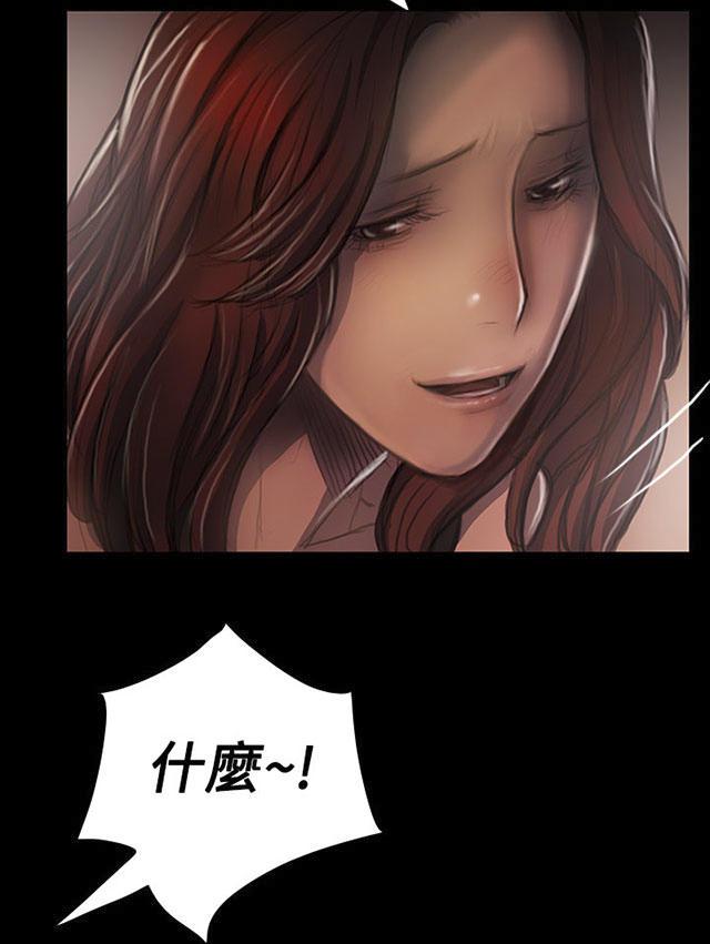 我的姐妹韩漫全集-第41话 监护人无删减无遮挡章节图片 