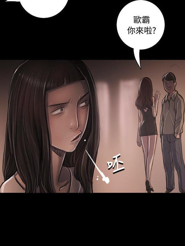 我的姐妹韩漫全集-第41话 监护人无删减无遮挡章节图片 