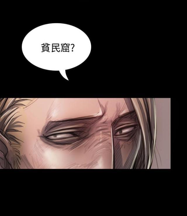我的姐妹韩漫全集-第42话 犯下得罪无删减无遮挡章节图片 