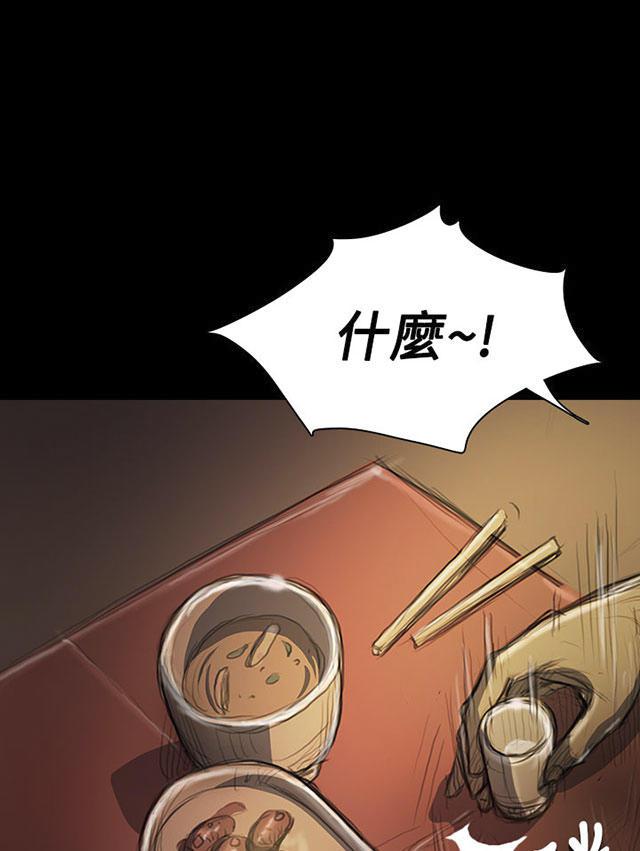 我的姐妹韩漫全集-第42话 犯下得罪无删减无遮挡章节图片 