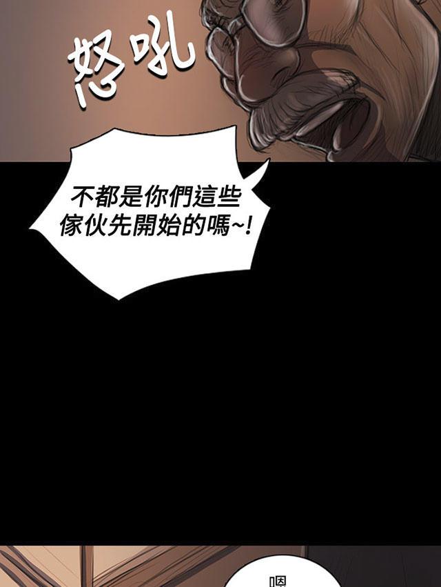 我的姐妹韩漫全集-第42话 犯下得罪无删减无遮挡章节图片 
