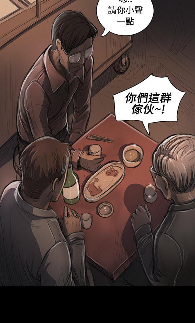 我的姐妹韩漫全集-第42话 犯下得罪无删减无遮挡章节图片 