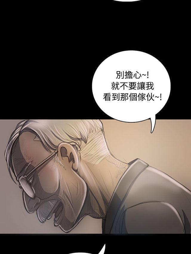 我的姐妹韩漫全集-第42话 犯下得罪无删减无遮挡章节图片 