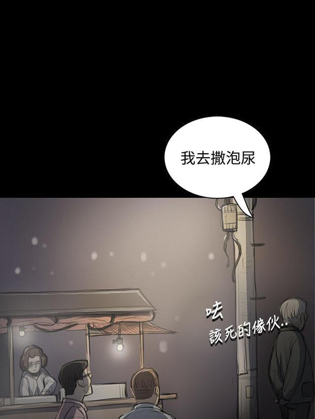 我的姐妹韩漫全集-第42话 犯下得罪无删减无遮挡章节图片 