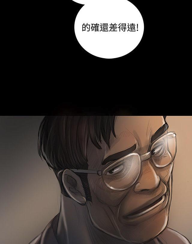 我的姐妹韩漫全集-第42话 犯下得罪无删减无遮挡章节图片 