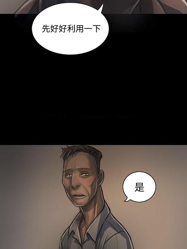 我的姐妹韩漫全集-第42话 犯下得罪无删减无遮挡章节图片 