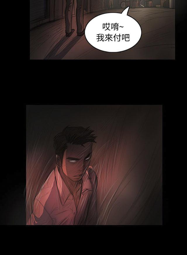 我的姐妹韩漫全集-第42话 犯下得罪无删减无遮挡章节图片 