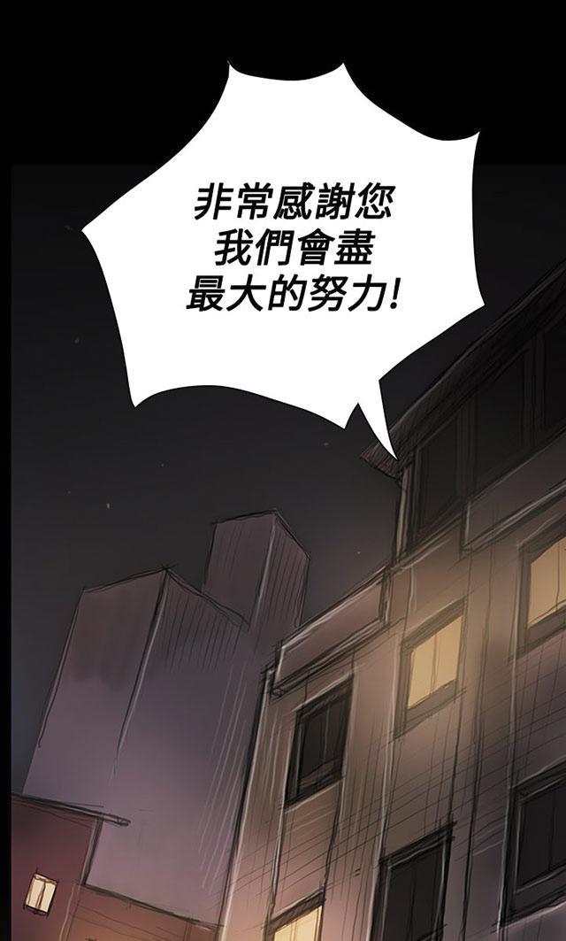 我的姐妹韩漫全集-第42话 犯下得罪无删减无遮挡章节图片 