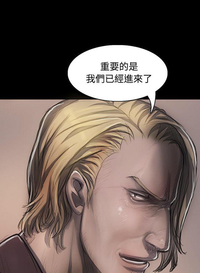 我的姐妹韩漫全集-第42话 犯下得罪无删减无遮挡章节图片 