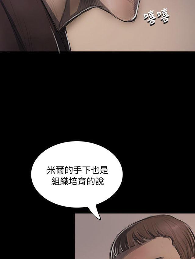 我的姐妹韩漫全集-第42话 犯下得罪无删减无遮挡章节图片 