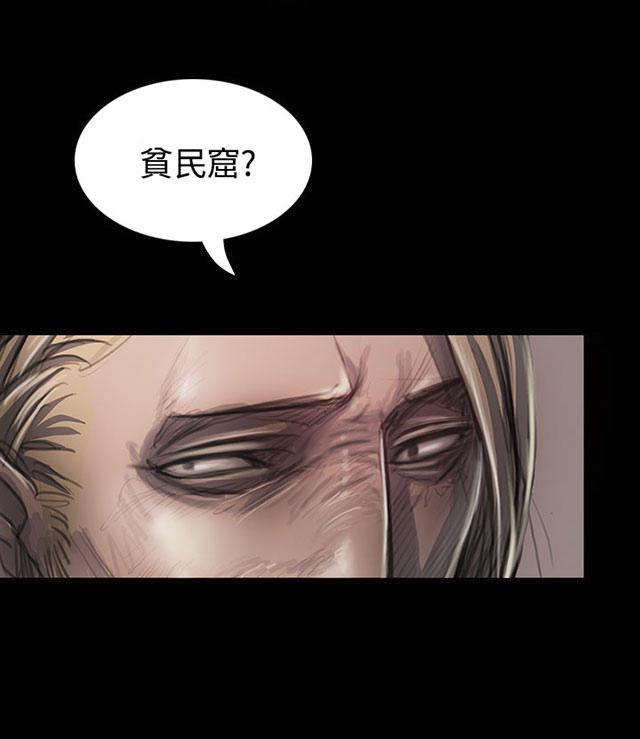我的姐妹韩漫全集-第42话 犯下得罪无删减无遮挡章节图片 