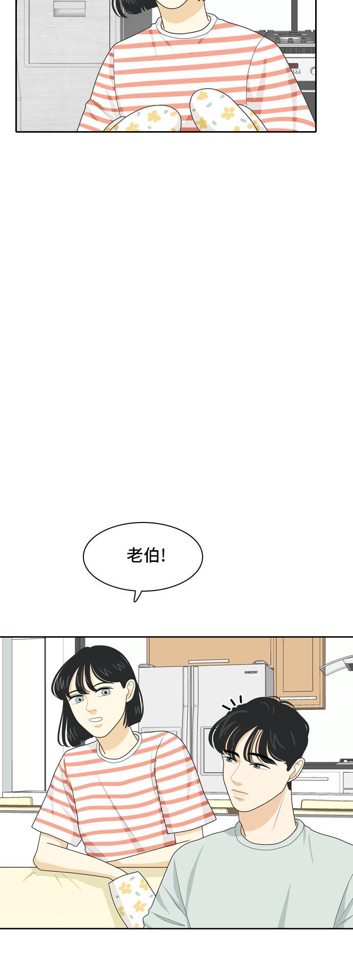 快看漫画网页版-[第44话] 决定性的瞬间全彩韩漫标签