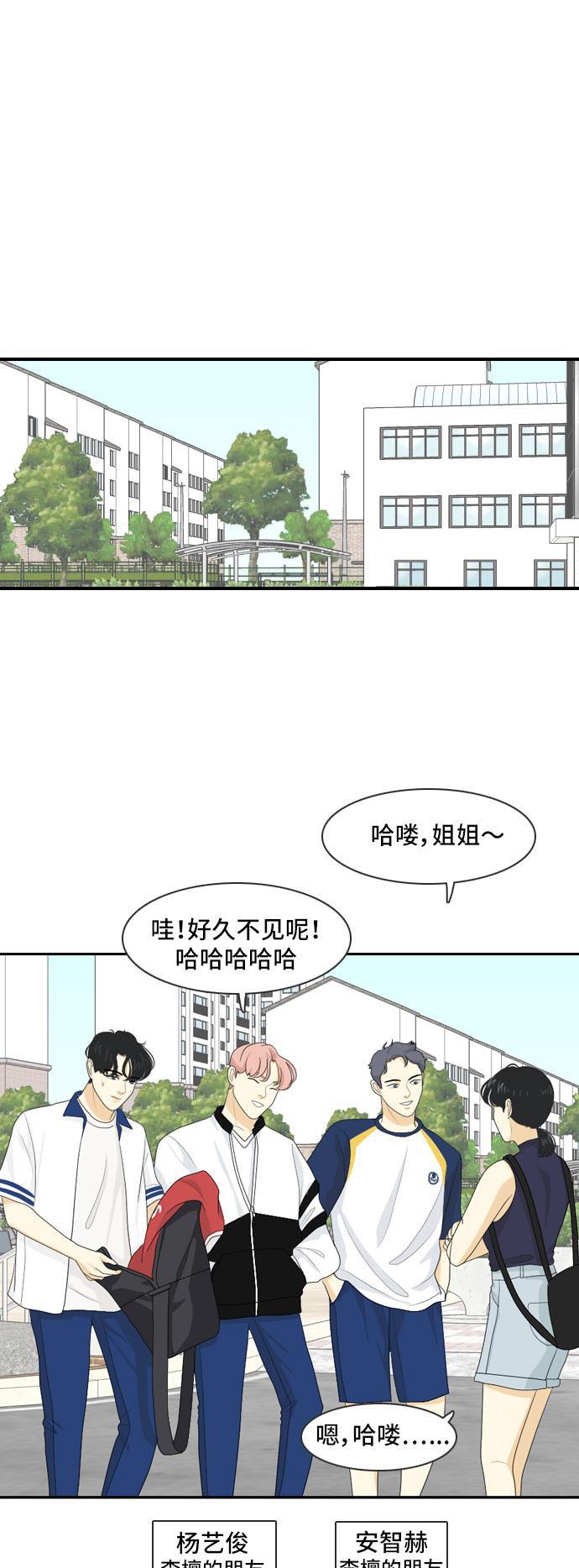 快看漫画网页版-[第111话] 近在咫尺全彩韩漫标签