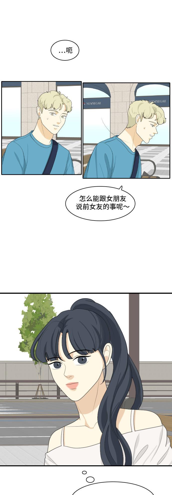 快看漫画网页版-[第116话] 苦尽甘来全彩韩漫标签