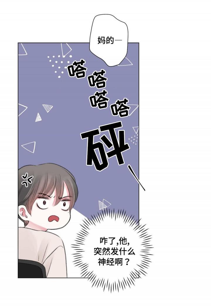 漫画mm-第24话全彩韩漫标签