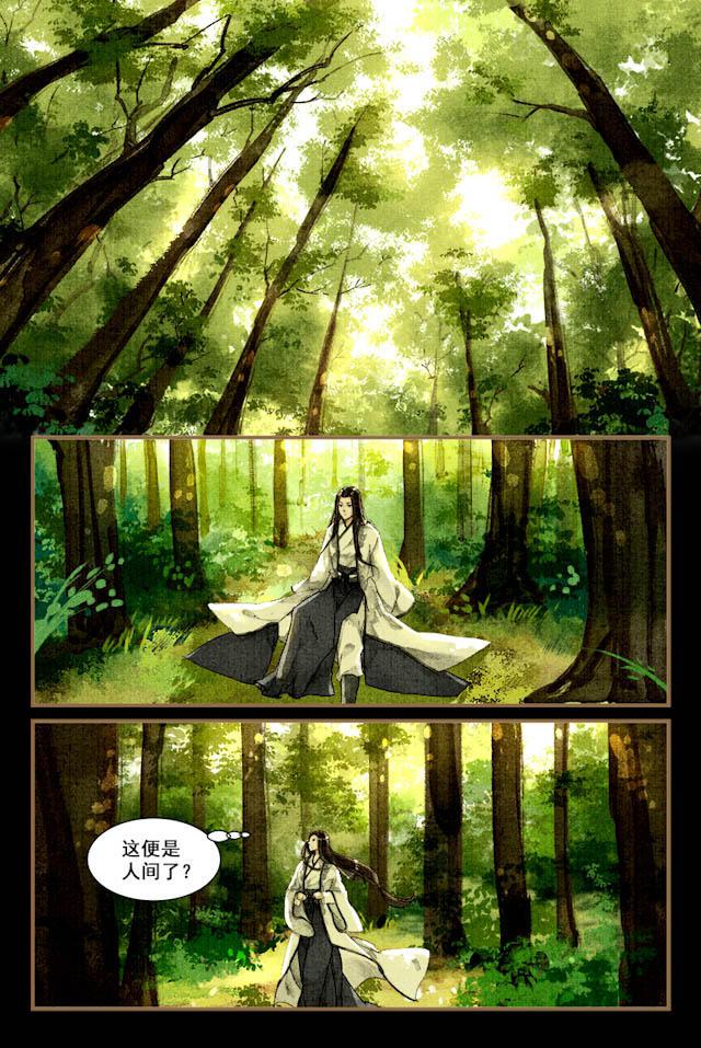 我的猫咪上仙韩漫全集-2_2话无删减无遮挡章节图片 