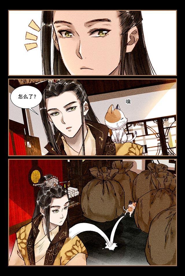我的猫咪上仙韩漫全集-8_8话无删减无遮挡章节图片 