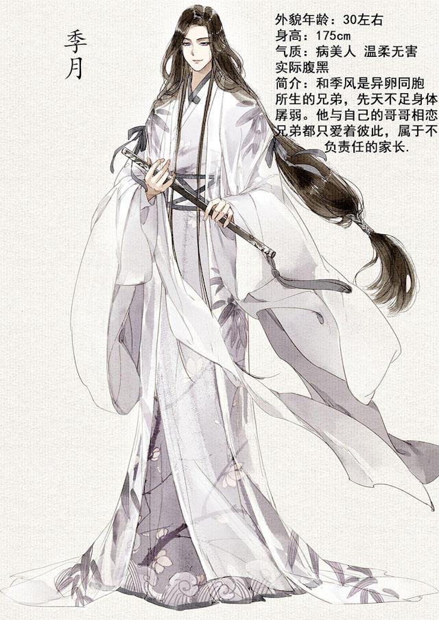 我的猫咪上仙韩漫全集-8_8话无删减无遮挡章节图片 