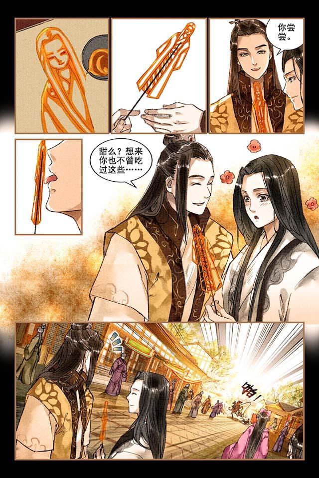 我的猫咪上仙韩漫全集-10_10话无删减无遮挡章节图片 