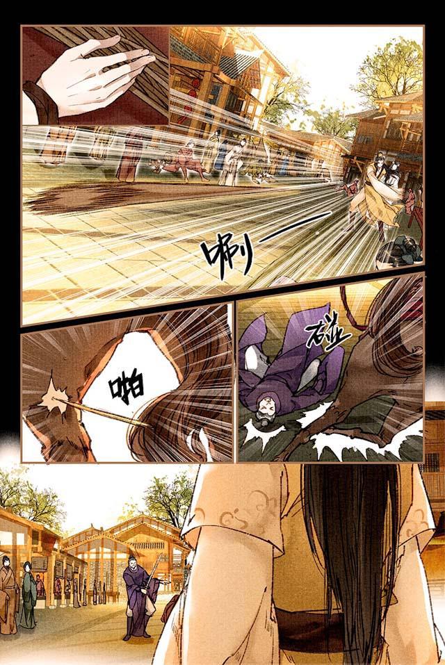 我的猫咪上仙韩漫全集-10_10话无删减无遮挡章节图片 