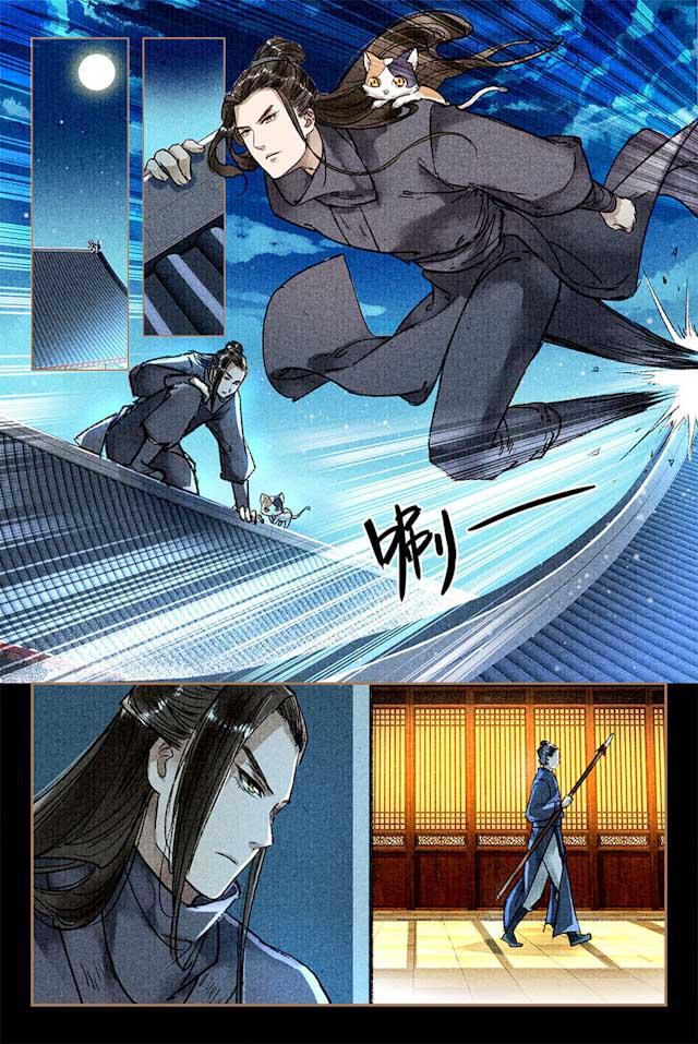 我的猫咪上仙韩漫全集-11_11话无删减无遮挡章节图片 
