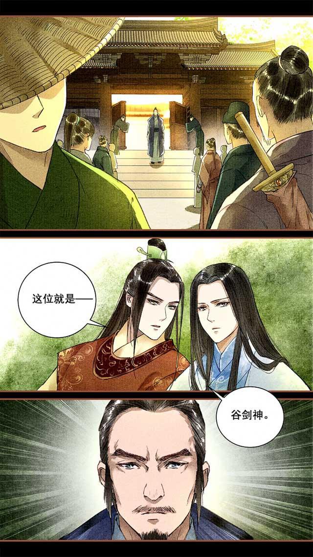 我的猫咪上仙韩漫全集-15_15话无删减无遮挡章节图片 