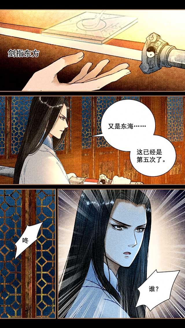 我的猫咪上仙韩漫全集-19_19话无删减无遮挡章节图片 