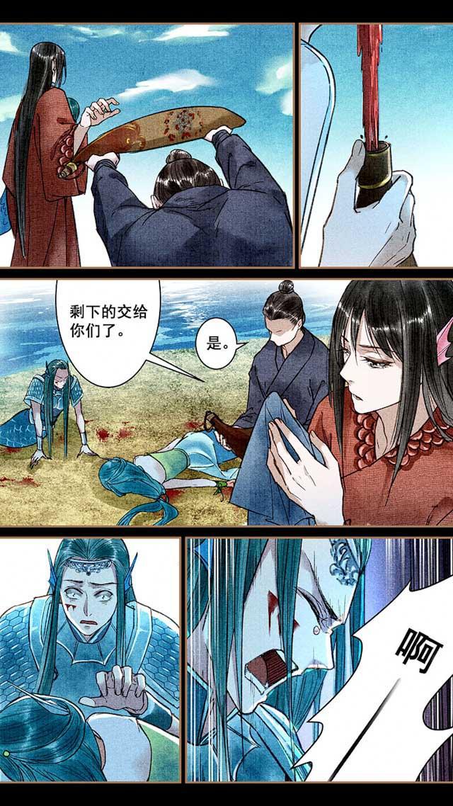 我的猫咪上仙韩漫全集-22_22话无删减无遮挡章节图片 