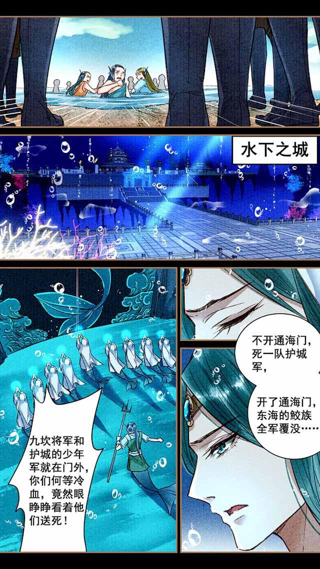 我的猫咪上仙韩漫全集-22_22话无删减无遮挡章节图片 