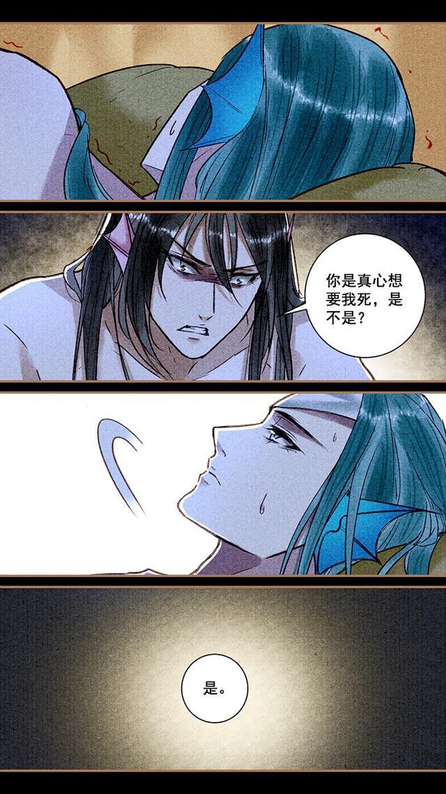 我的猫咪上仙韩漫全集-29_29话无删减无遮挡章节图片 