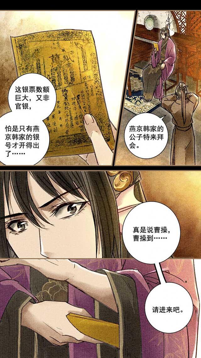 我的猫咪上仙韩漫全集-34_34话无删减无遮挡章节图片 